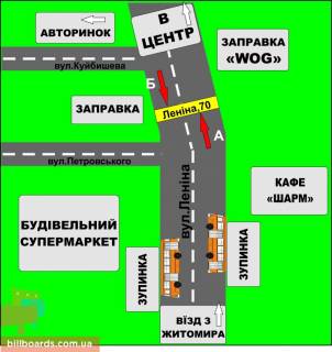 Нестандарт A в Бердичеве Житомирская, 70 схема