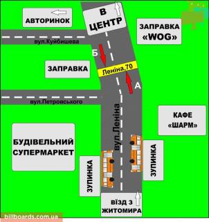 Нестандарт B у Бердичеві Житомирская, 70 схема