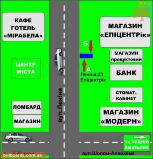 Ситилайт A в Бердичеве Житомирская, 23 (Епицентр) схема