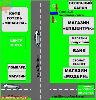 Ситилайт A в Бердичеве Житомирская, 23 (Св. салон) схема