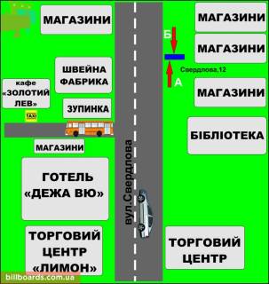 Сiтiлайт A у Бердичеві Винницкая, 12 (Ера) схема