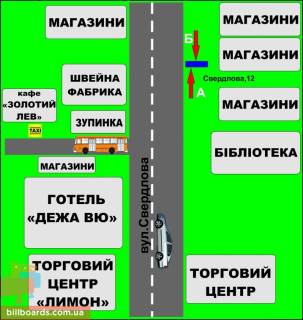 Ситилайт B в Бердичеве Винницкая, 12 (Ера) схема