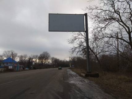 Билборд A в Харькове, 3х6  Харків-Сімферополь траса, Ощепкова вул.+Футбольна вул., смт.Високий (вул.Ощепкова, 42) фото 1