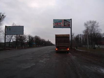 Білборд, Бігборд (Борд)  A у Харкові, 3х6  Харків-Сімферополь траса 15-20м від готелю "Голденфіш" через трасу, смт.Вісокій (смт.Вісокій, вул.Ощепкова, 21А) Фото 1