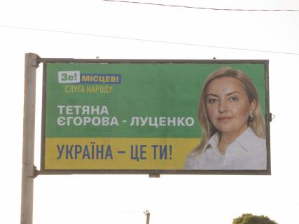 Билборд B в Харькове, 3х6  Мала Рогань, пл.Культури,3 в межах паркової зони Малороганського СБК схема
