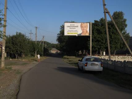 Билборд A в Харькове, 3х6  Мала Рогань, пл.Культури,3 в межах паркової зони Малороганського СБК фото 1