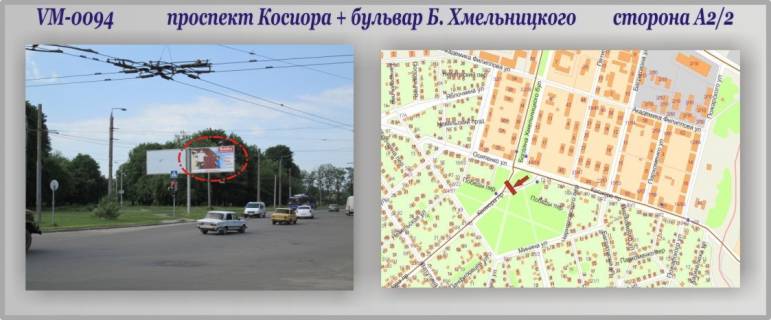 Билборд A в Харькове Александровский пр-т + Б.Хмельницкого бул. (разделитель) фото 1