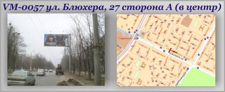 Билборд A в Харькове Валентиновская ул., 27 (флажок) фото 1