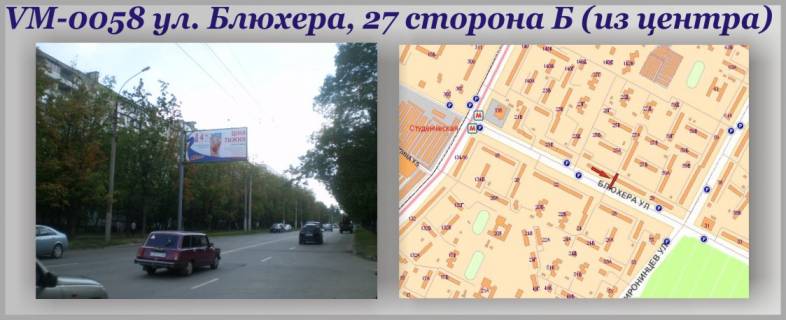 Білборд, Бігборд (Борд)  B у Харкові Валентіновскім вул., 27 (прапорець) Фото 1