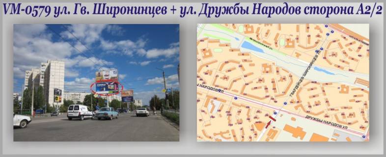 Билборд A в Харькове Гвардейцев Широнинцев ул. + Дружбы Народов ул. (ТЦ "Экватор") (островок) фото 1