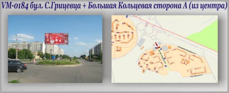 Билборд A в Харькове Грицевца бул. + Большая Кольцевая (клумба) фото 1