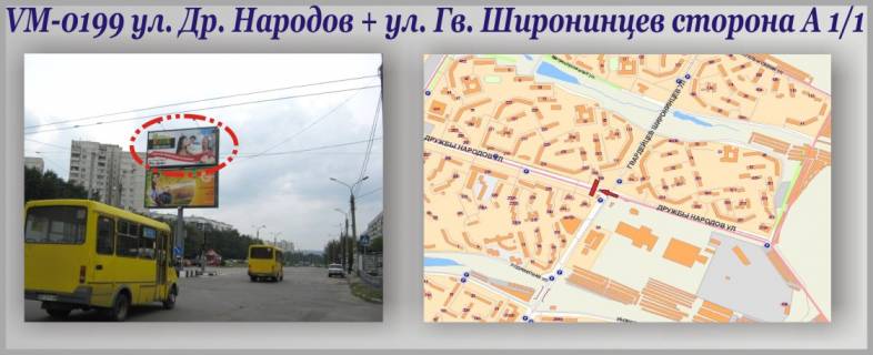 Билборд A в Харькове Дружбы Народов ул. + Гвардейцев Широнинцев ул. (островок) фото 1