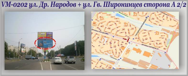 Билборд A в Харькове Дружбы Народов ул. + Гвардейцев Широнинцев ул. (островок) фото 1
