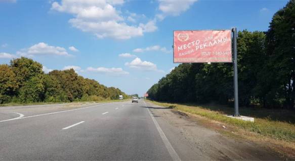Билборд A в Харькове, 3х6  Киевская трасса въезд в Харьковский район №1 (Старый Мерчик, Травневое, Санжары)                                                фото 1