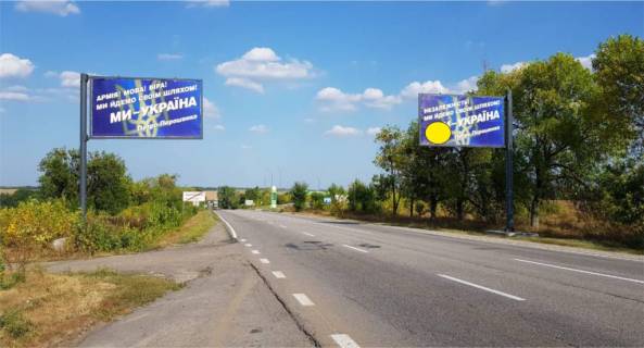 Білборд, Бігборд (Борд)  A у Харкові, 3х6  Киевская трасса въезд в Харьковский район.  (Нестеренки, Манченки, Санжары) (флажок)№1                                                 Фото 1