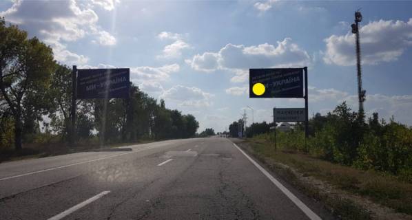 Билборд A в Харькове, 3х6  Киевская трасса въезд в Харьковский район. (Нестеренки, Манченки, Санжары) (флажок)№2                                                фото 1
