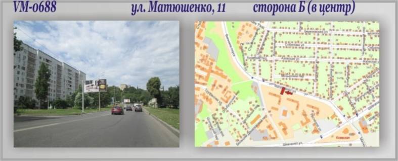 Білборд, Бігборд (Борд)  B у Харкові Матюшенко ул., 11 (флажок) Фото 1