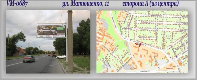 Призма A в Харькове Матюшенко ул., 11 (флажок)-ПРИЗМА - 129569 фото 1