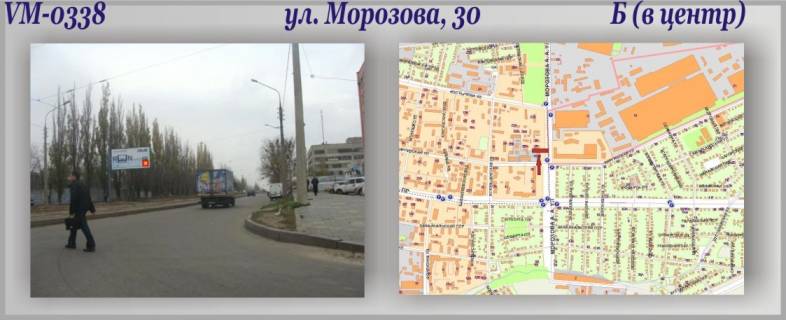 Білборд, Бігборд (Борд)  B у Харкові Академіка Волкова (Морозова) вул., 30 (прапорець) Фото 1