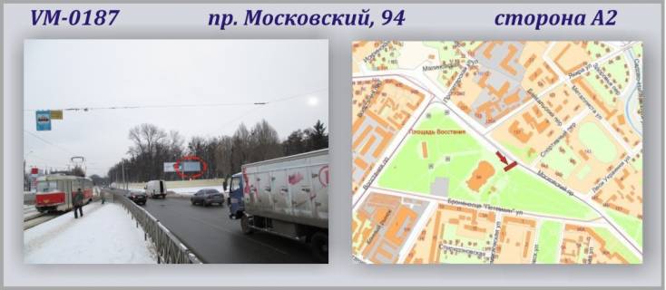 Призматрон, Призма A у Харкові Московский пр-т, 94 - ПРИЗМА - 129595 Фото 1