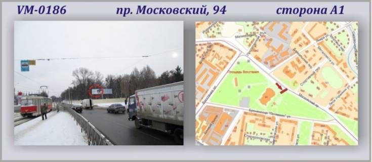 Призматрон, Призма A у Харкові Московский пр-т, 94 - ПРИЗМА - 129593 Фото 1