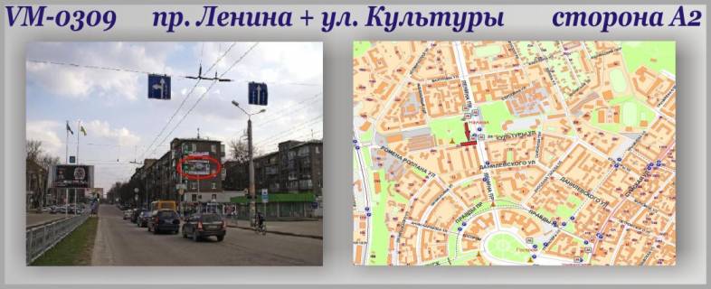 Билборд A в Харькове Науки пр-т + Культуры ул.  фото 1