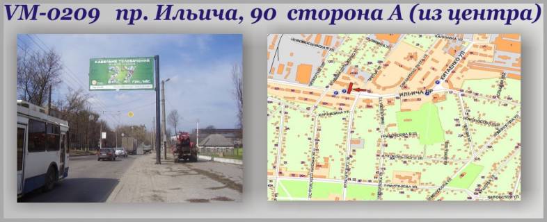 Билборд A в Харькове Ново-Баварский пр-т, 90 (флажок) фото 1