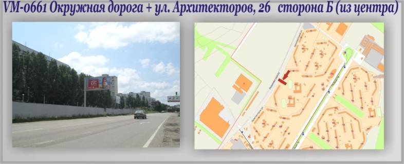 Билборд B в Харькове, 3х6  Окружная дорога + Архитекторов ул., 26 (Эпицентр-2) (флажок) фото 1