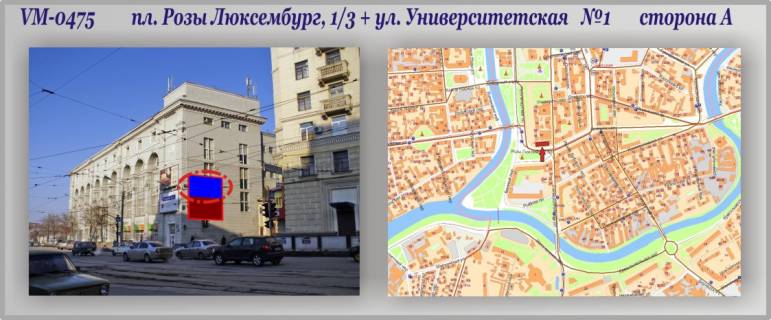 Призма A в Харькове Павловская пл., 1/3 + Университетская ул.(верх) - ПРИЗМА  №1 - 129614 фото 1