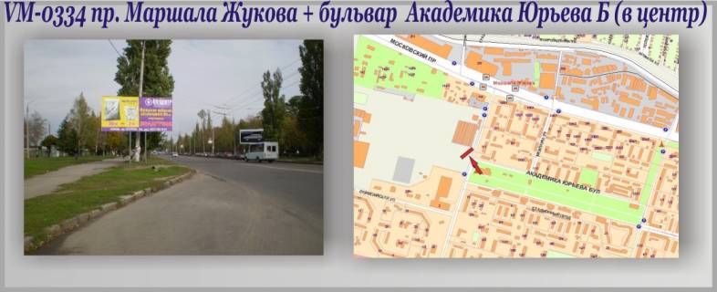 Билборд B в Харькове Петра Григоренко пр-т + Ак.Юрьева бул. фото 1