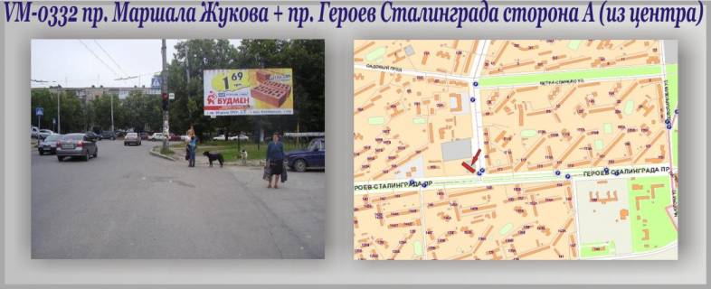 Призма A в Харькове Петра Григоренко пр-т +просп. Байрона (Героїв Сталінграда) - ПРИЗМА - 189687 фото 1