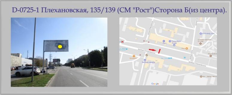 Призма B в Харькове Плехановская, 135/139 ул. (СМ "Рост") из центра (флажок) - ПРИЗМА - 129629 фото 1