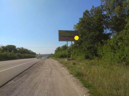 Билборд A в Харькове, 3х6  Окружная дорога, от Песочина и проспекта Ново-Баварского в сторону ГАИ (Мерефянское шоссе),  справа (двуногий)  фото 1