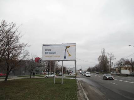 Билборд B в Харькове Шевченко ул., 133 фото 1