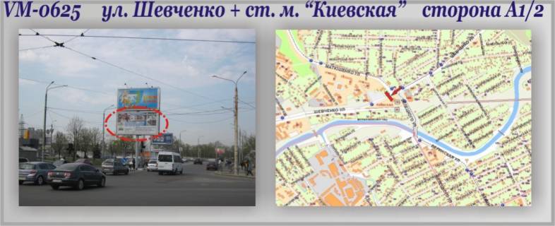 Prismatron, Prism A in Kharkiv Sevcenko st.+ "Kievskaa" st.m. (ostrovok)-PRIZMA - 129685 Photo 1