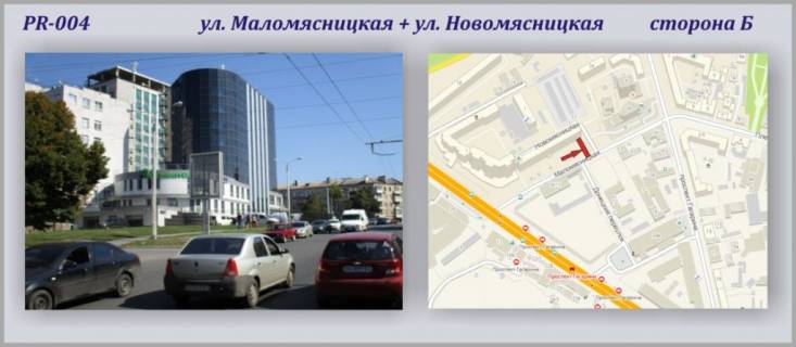Бэклайт B в Харькове Маломясницкая ул.+ Новомясницкая ул.-ПРИЗМА фото 1