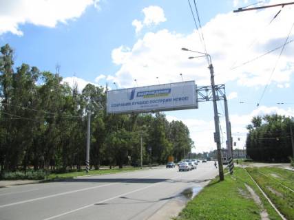 Нестандарт A в Харькове Шевченко ул. (остановка "Гидропарк")-ПРИЗМА фото 1