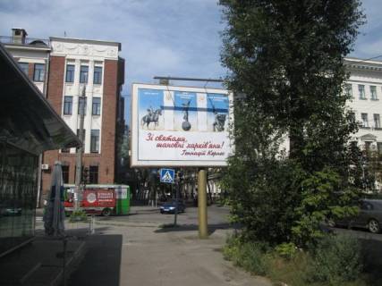 Нестандарт B в Харькове Феербаха пер. + Фейербаха пл. фото 1