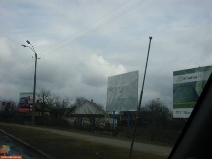 Billboard A in Sarney, 3x4  Varsavs'ka(Sarnens'ke kil'ce) Photo 1