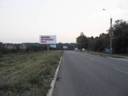 Билборд B в Умане, 3х6  ул. Интернациональная,  напротив 83 №9 фото 1