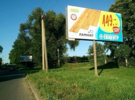 Билборд A в Умане, 3х6  ул Интернациональная -3 пруд (щит №2) №13 фото 1
