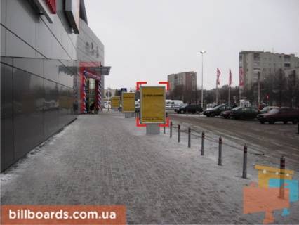 Citylight B in Lviv st. Patona (supermarket "Arsen"), misce 4 Photo 1