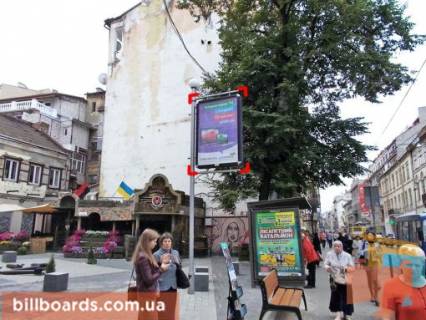 Citylight B in Lviv st. Dorosenka, 3 Photo 1