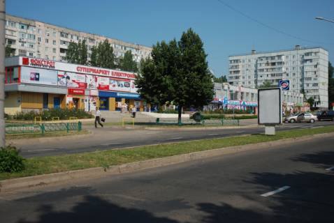 Citylight B in Yuzhnoukrainsk av. Nezavisimosti  18, Magazin "Videomir", pesehodnyj perehod Photo 1