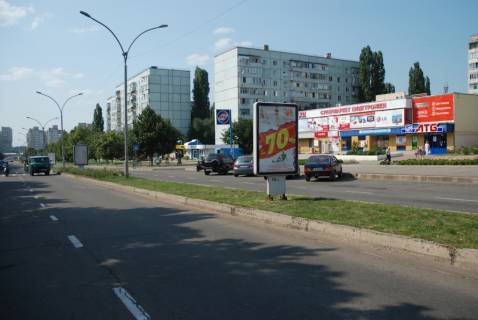 Citylight A in Yuzhnoukrainsk av. Nezavisimosti21, Otdelenie pocty No1,  napravlenie dvizenia k niznemu rynku Photo 1