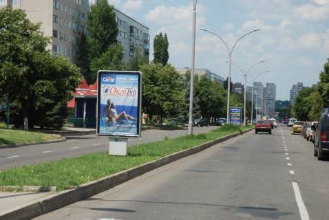 Citylight A in Yuzhnoukrainsk av. Nezavisimosti 13, Magazin odezdy, a takze produktovyj i kafe. Pesehodnyj perehod. Photo 1