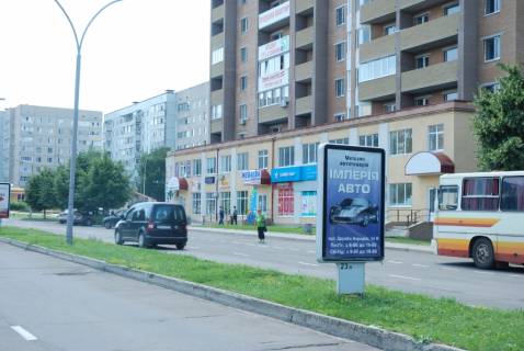 Citylight B in Yuzhnoukrainsk av. Nezavisimosti 24, Magazin uvelirnyj izdelij. Photo 1