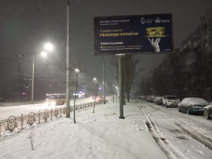 Билборд A в Киеве, 6х3  вул. Лук'яненка (Тимошенка), 2Г фото 2