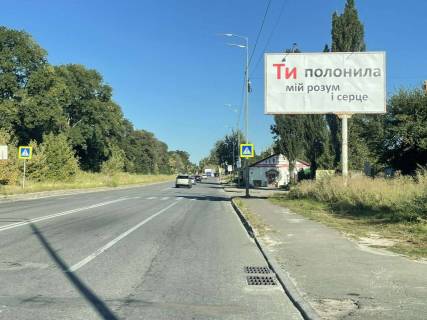 Билборд A в Киеве, 6х3  вул. Електриків, 15 фото 1