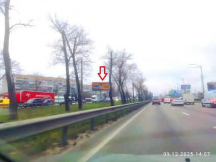 Білборд, Бігборд (Борд)  B у Києві, 6х3  Велика Кільцева дорога/ вул. Зодчих, 80 Фото 1